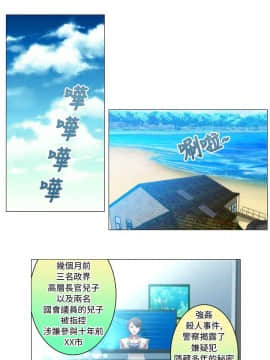 Killing Time 1-13話[完結]_013_0212