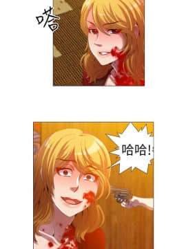 Killing Time 1-13話[完結]_013_0208