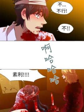 Killing Time 1-13話[完結]_013_0206