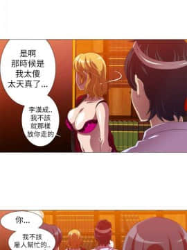 Killing Time 1-13話[完結]_012_0201