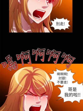 Killing Time 1-13話[完結]_012_0200
