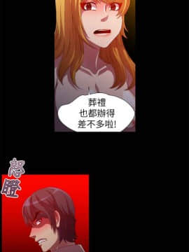 Killing Time 1-13話[完結]_012_0197