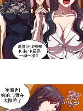 Killing Time 1-13話[完結]_010_0174
