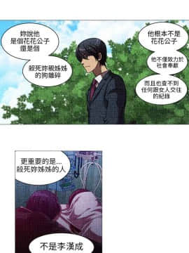 Killing Time 1-13話[完結]_010_0170