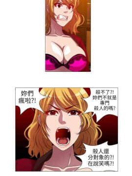 Killing Time 1-13話[完結]_010_0168