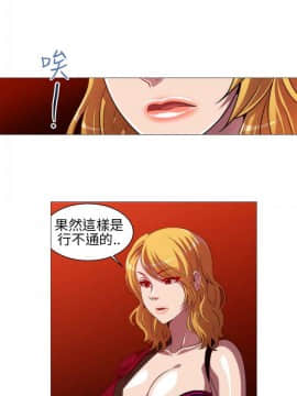 Killing Time 1-13話[完結]_010_0165