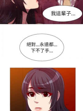 Killing Time 1-13話[完結]_009_0159