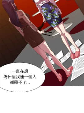 Killing Time 1-13話[完結]_009_0158