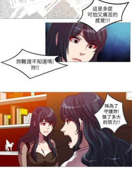 Killing Time 1-13話[完結]_009_0156