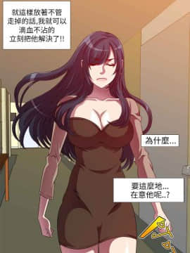 Killing Time 1-13話[完結]_009_0148