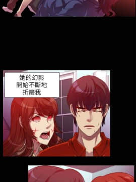 Killing Time 1-13話[完結]_008_0145