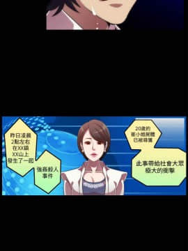 Killing Time 1-13話[完結]_008_0141