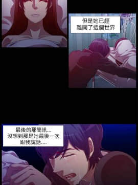 Killing Time 1-13話[完結]_008_0140