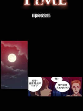 Killing Time 1-13話[完結]_008_0133