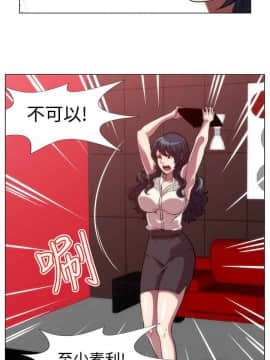 Killing Time 1-13話[完結]_008_0132
