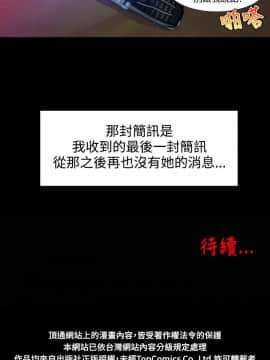 Killing Time 1-13話[完結]_007_0131