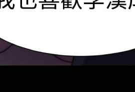 Killing Time 1-13話[完結]_007_0124