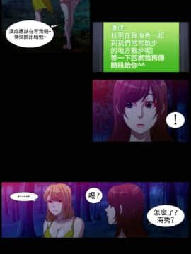 Killing Time 1-13話[完結]_007_0121