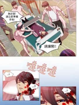 Killing Time 1-13話[完結]_007_0110