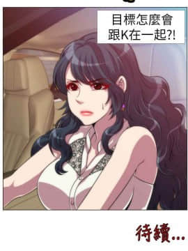 Killing Time 1-13話[完結]_006_0109