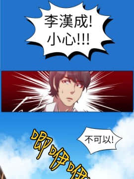 Killing Time 1-13話[完結]_006_0107