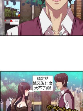 Killing Time 1-13話[完結]_006_0106