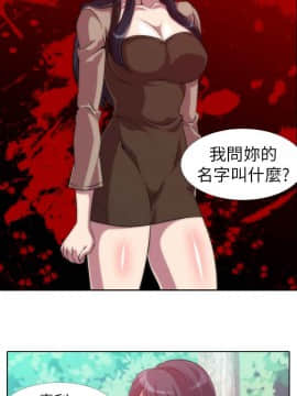Killing Time 1-13話[完結]_006_0105