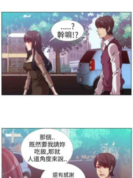 Killing Time 1-13話[完結]_006_0104