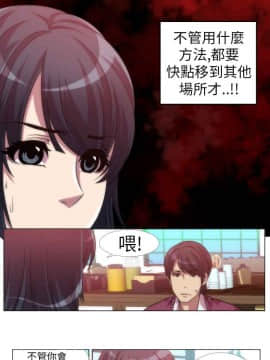 Killing Time 1-13話[完結]_006_0099