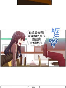 Killing Time 1-13話[完結]_006_0098