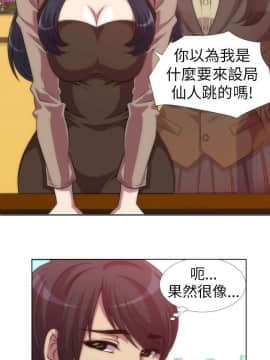 Killing Time 1-13話[完結]_006_0097