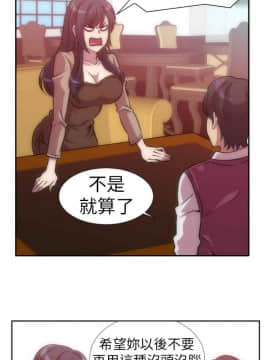 Killing Time 1-13話[完結]_006_0096