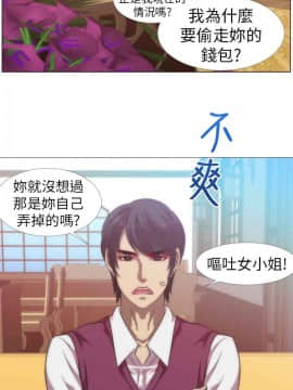 Killing Time 1-13話[完結]_006_0095