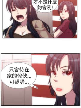 Killing Time 1-13話[完結]_006_0094