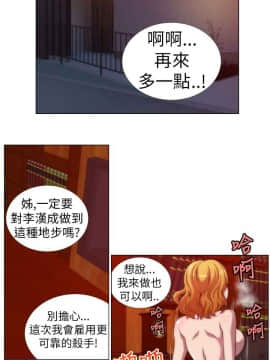 Killing Time 1-13話[完結]_006_0090