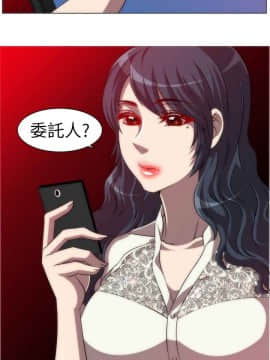 Killing Time 1-13話[完結]_005_0089