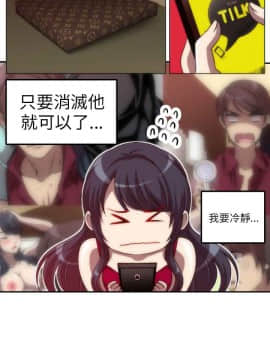 Killing Time 1-13話[完結]_005_0087