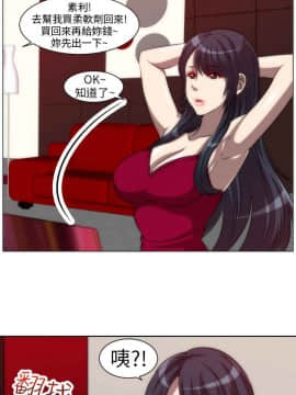Killing Time 1-13話[完結]_005_0085