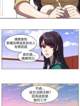 Killing Time 1-13話[完結]_005_0083