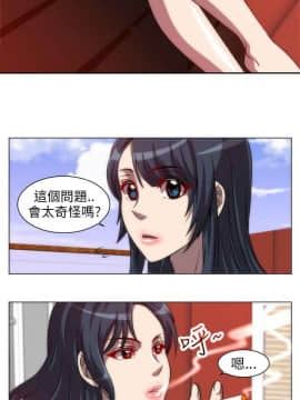 Killing Time 1-13話[完結]_005_0082