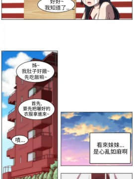 Killing Time 1-13話[完結]_005_0079