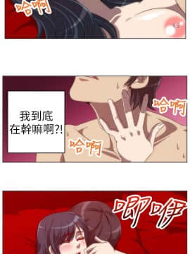 Killing Time 1-13話[完結]_005_0076