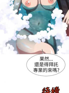 Killing Time 1-13話[完結]_004_0073