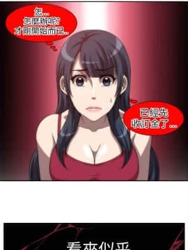 Killing Time 1-13話[完結]_004_0071
