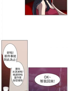 Killing Time 1-13話[完結]_004_0068