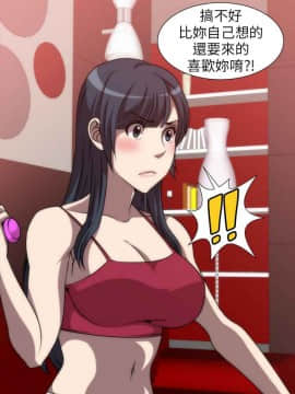 Killing Time 1-13話[完結]_004_0067