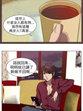Killing Time 1-13話[完結]_004_0062