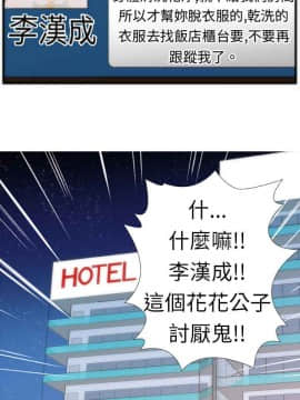Killing Time 1-13話[完結]_003_0055