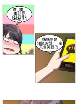 Killing Time 1-13話[完結]_003_0054