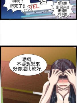 Killing Time 1-13話[完結]_003_0053